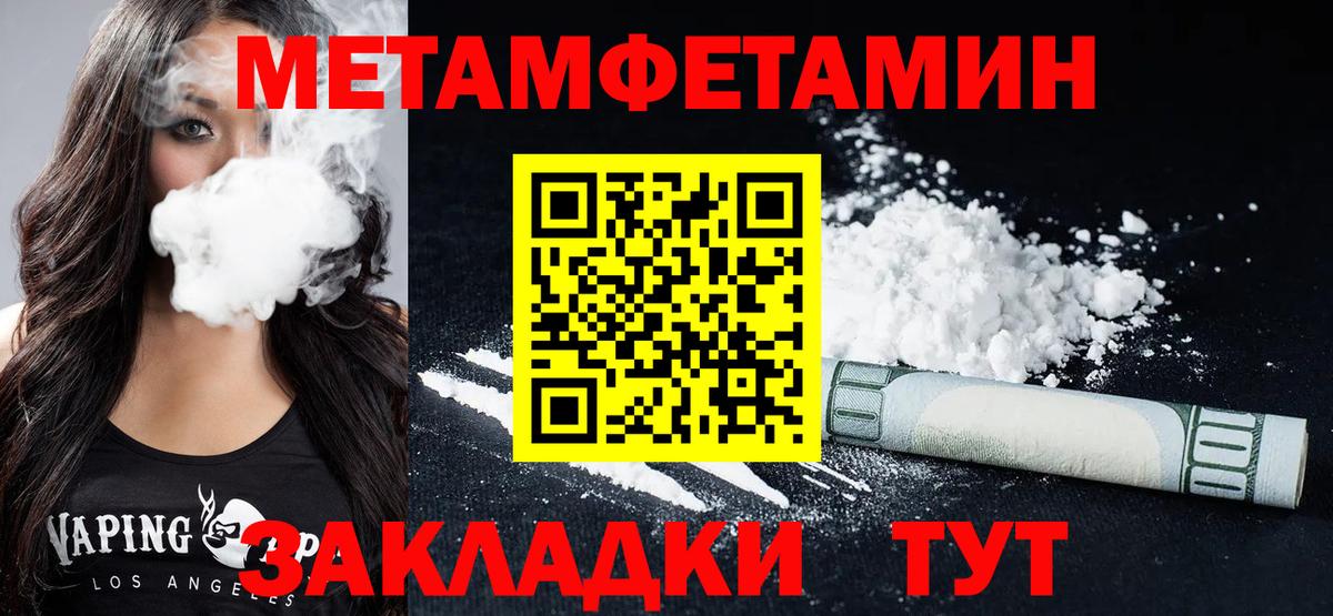 Амфетамин  Amphetamine Розовый  Вход с VPN  Фрязино  АМФ 