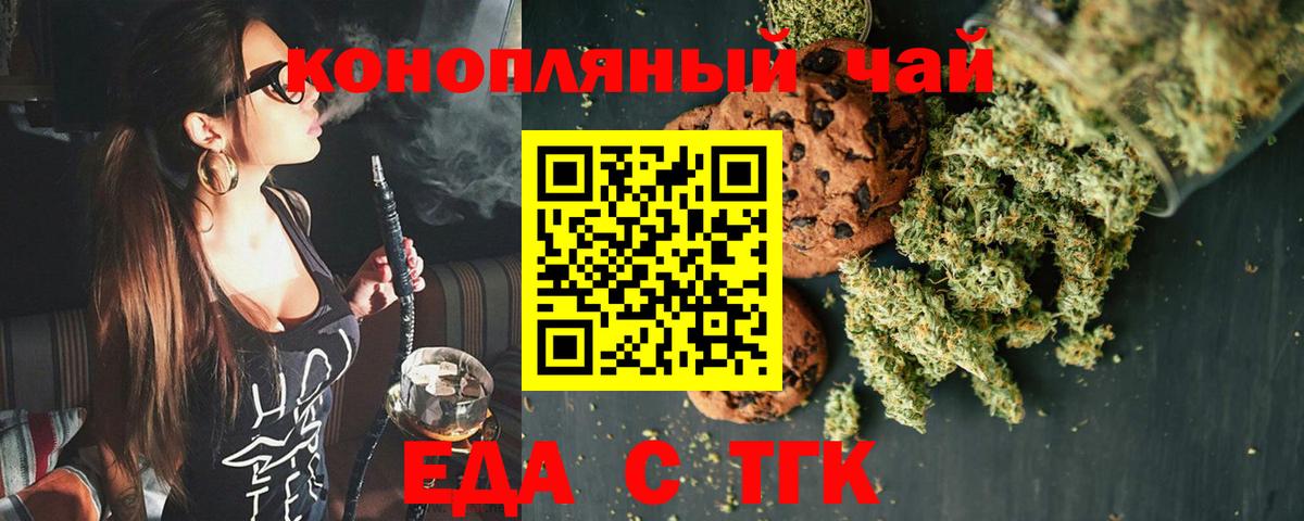 Codein Фрязино