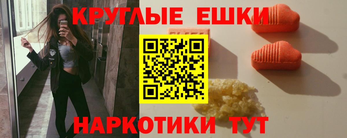 мега зеркало  купить  цена  Экстази  Фрязино  Вход с VPN  Экстази бентли 