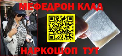 MESCALINE Кулебаки