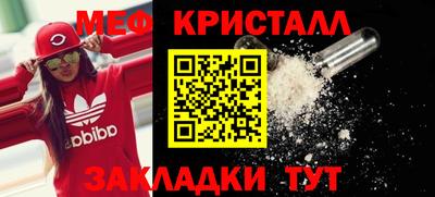 MESCALINE Кулебаки