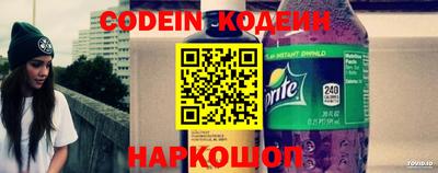 MESCALINE Кулебаки