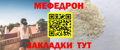 MESCALINE Кулебаки