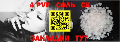 каннабис Кумертау