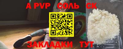 каннабис Кумертау