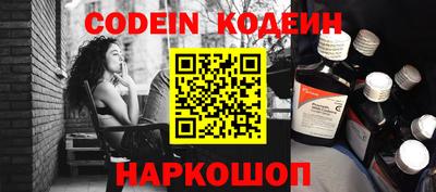 MESCALINE Кулебаки
