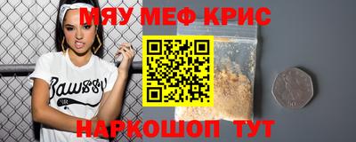 MESCALINE Кулебаки