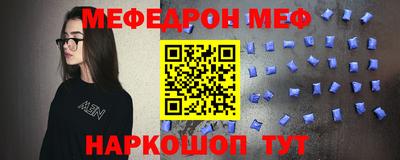 MESCALINE Кулебаки