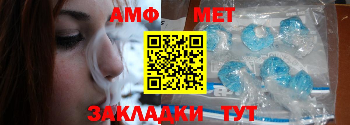 Первитин Декстрометамфетамин 99.9%  Вход с VPN  Фрязино  Первитин Декстрометамфетамин 99.9% 