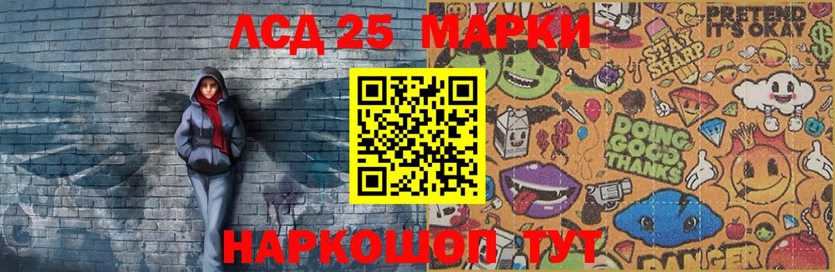 Фрязино  Бошки Шишки  Вход с VPN  ГАШИШ  Лсд 25  Гашиш  Мефедрон кристаллы 